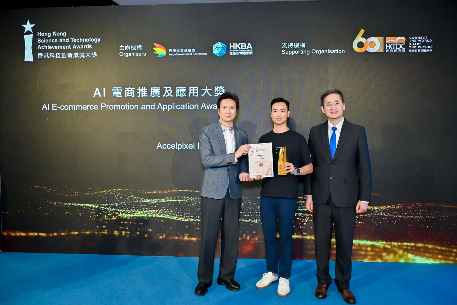 E-com Frank 獲頒 2026 AI 電商推廣及應用大獎